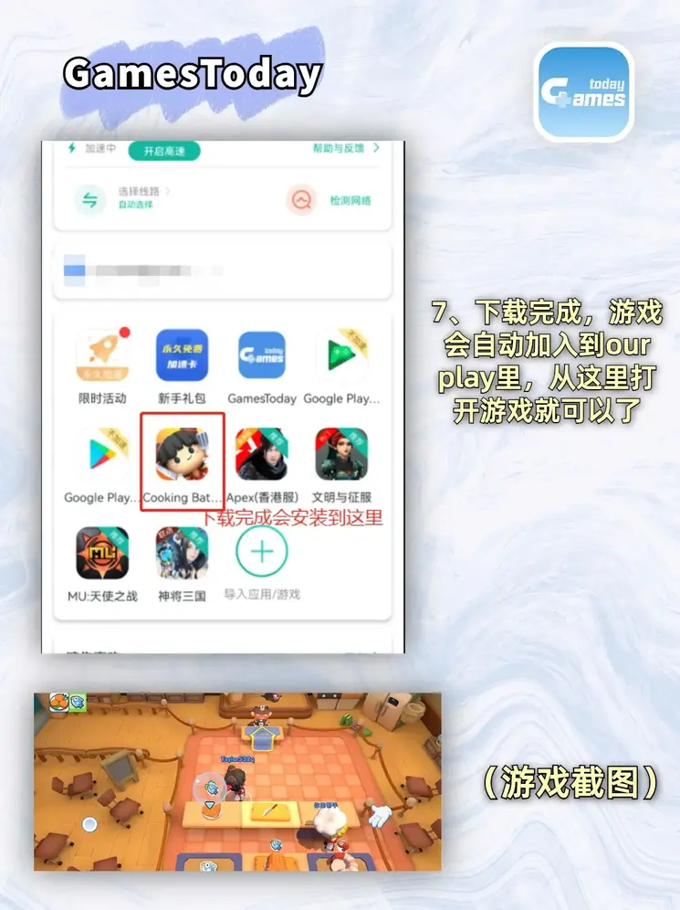 bbin游戏截图3
