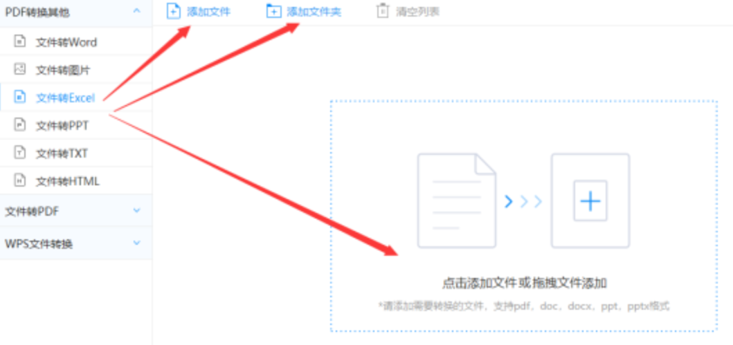 bbin游戏使用讲解 - 选择文件格式